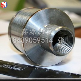 304不銹鋼材質(zhì)，帶螺紋小濾帽