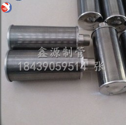 304不銹鋼材質，帶螺紋小濾帽