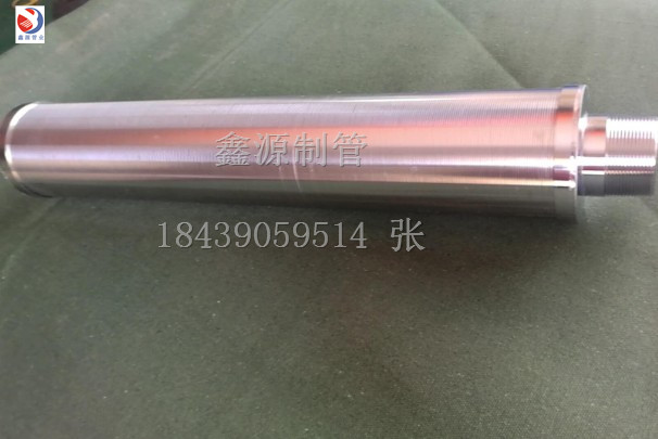不銹鋼繞絲管 全焊式不銹鋼繞絲篩管 焊接過濾管、不銹鋼篩管