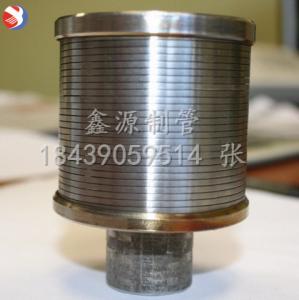 304不銹鋼材質(zhì)，帶螺紋小濾帽